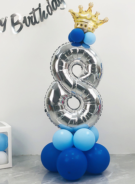 男孩生日数字蓝色气球立柱宝宝生日派对周岁背景墙装扮布置0~18岁