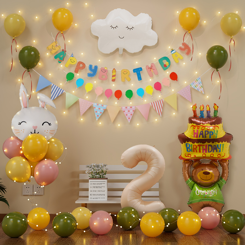 2岁生日布置女孩男孩儿童小宝宝三两周岁派对仪式感场景装饰气球3