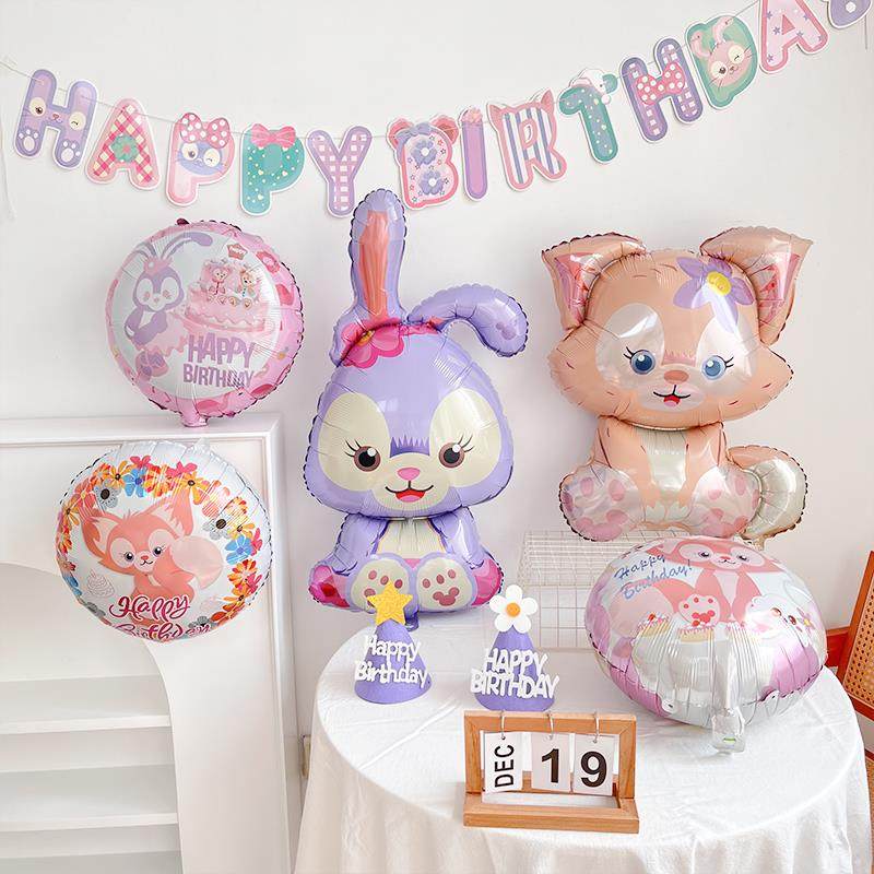 卡通星黛露主题铝膜气球玲娜贝儿儿童生日派对装饰场景布置背景墙,节庆用品/礼品,气球,淘宝优惠券,粉丝福利购,淘宝优惠卷