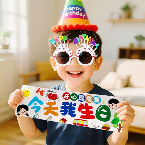 生日装饰场景布置女孩小儿童宝宝周岁派对快乐仪式氛围感拍照道具