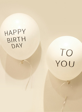 ins森系印生日字母HAPPY TOYOU乳胶白气球小红书儿童派对装饰用品