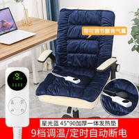 Heated seat cushion, office seat cushion, electric heating pad, small electric blanket, plug-in bottom pad, heating wonder, heating warm pad thumbnail 5