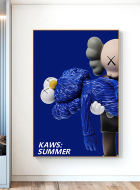 KAWS克莱因蓝色暴力熊客厅装饰画高级感沙发背景挂画玄关卧室壁画