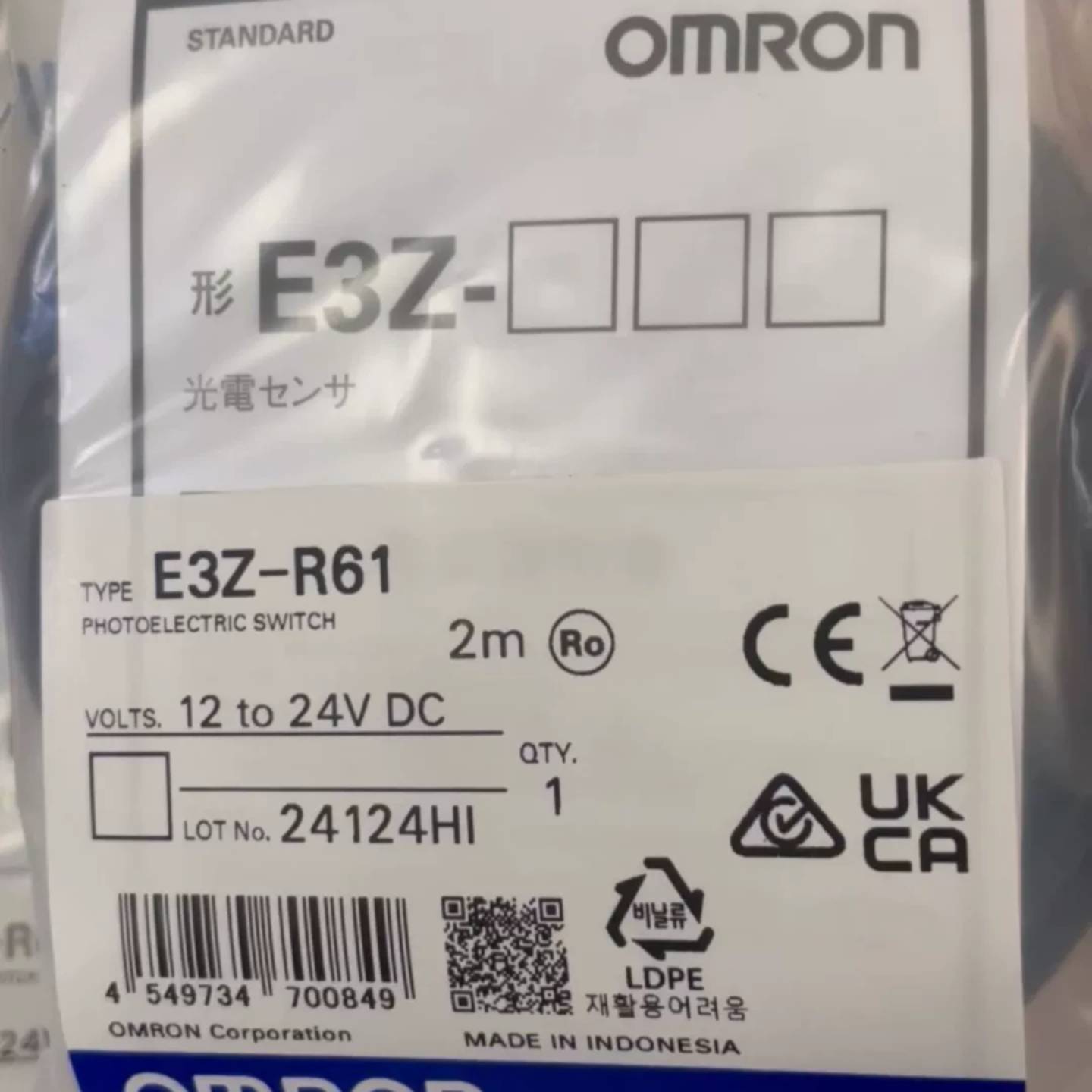 可维修正品 E3Z-R61 2M BY OMC反射板型议价