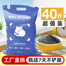 击爪活性炭猫砂20公斤 膨润土除臭低尘结团矿猫沙10斤10kg猫咪 包邮