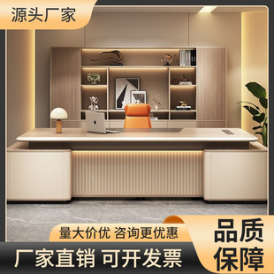 总裁办公桌大班台烤漆老板桌总经理主管桌轻奢高级感办公桌椅组合