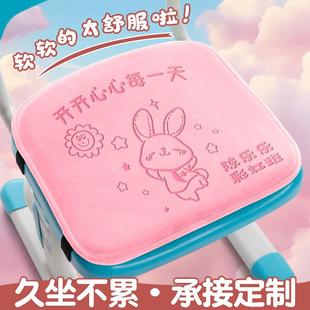 小学生屁股垫 幼儿园坐垫透气久坐不累椅子垫儿童教室专用卡通夏季