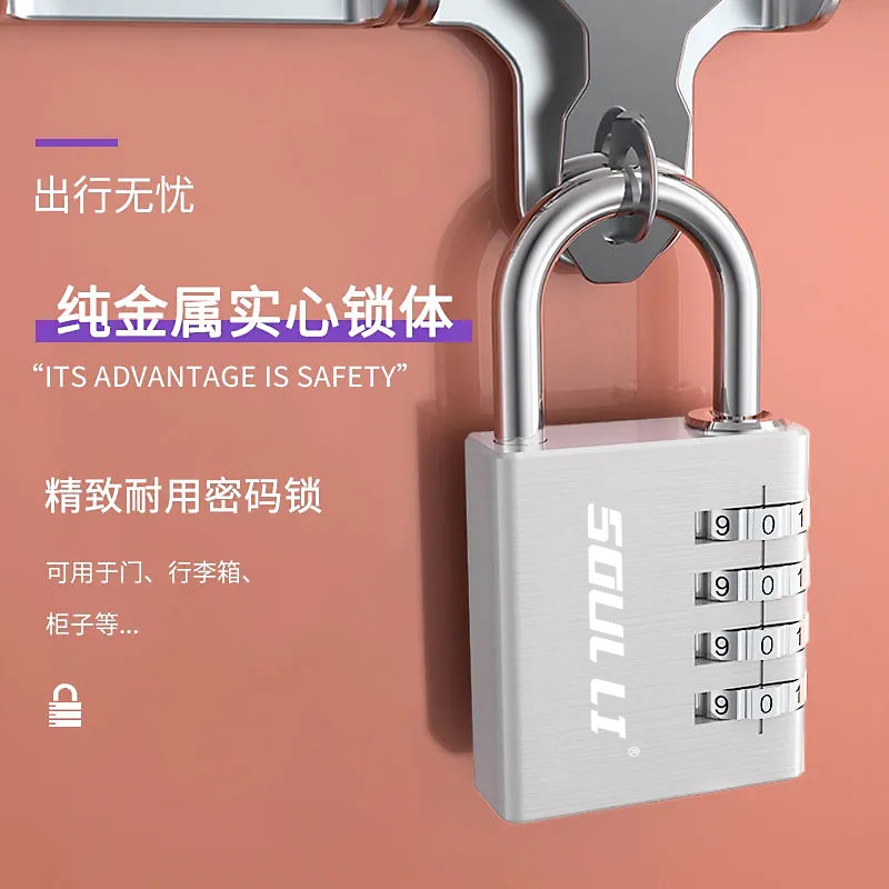 实心纯铜密码挂锁行李箱锁宿舍柜子锁健身房迷你密码锁防水小