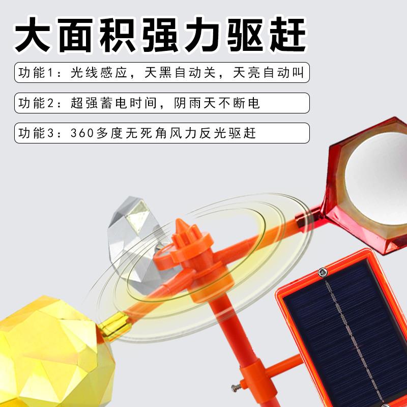 赶鸟驱鸟神器新款太阳能风力驱鸟器阳台果园专用惊鸟防鸟吓鸟神器