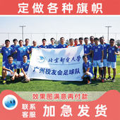 户外登山旗帜 导游旗与旗杆 公司广告彩旗