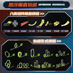 儿童玩具男 飕狗摩托车云海纵横7合1飓狗惯性车赛车轨道发射器套装