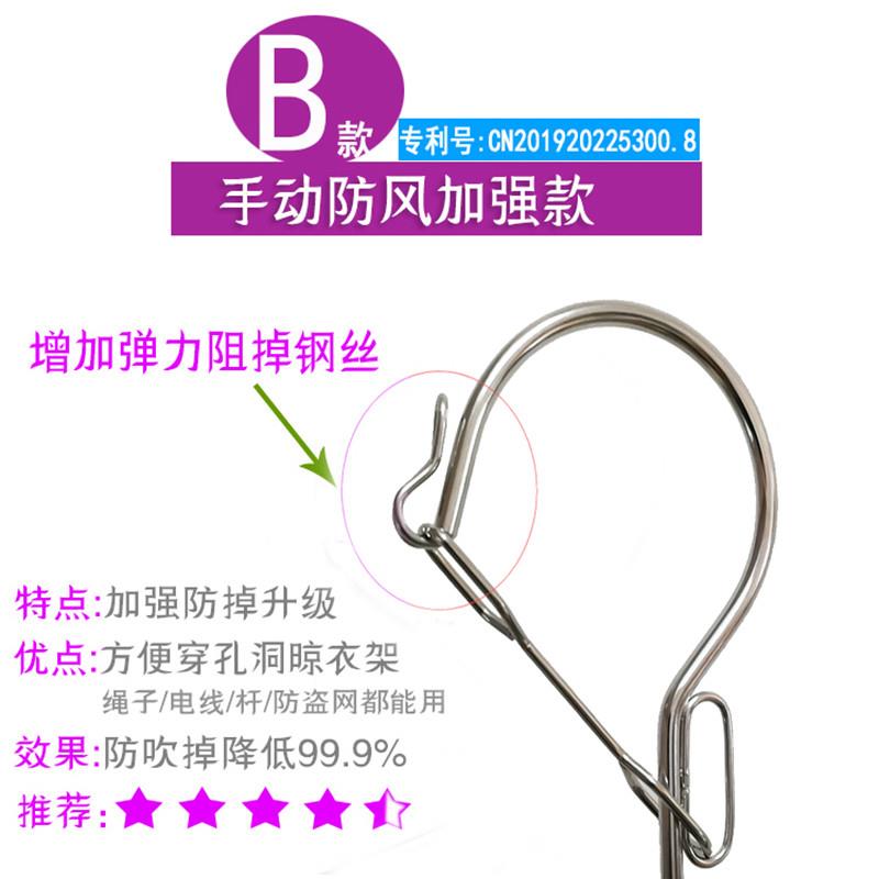 防风晾衣架自动卡扣衣服架子晒衣防吹掉固定扣神器家用阳台不锈钢