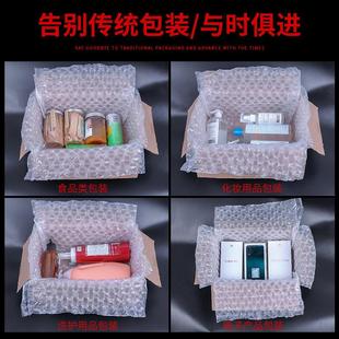 气泡膜 葫芦膜小泡中泡加厚防震缓冲气垫膜气泡袋快递打包专用包装