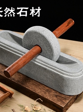 中药碾子药碾槽药船石头药捻子撵槽工具粉碎机老式石头手动研磨器