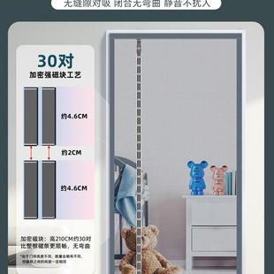 家用透气夏天自动 防蚊门帘子侧开魔术贴磁性纱门防苍蝇挡蚊子夏季