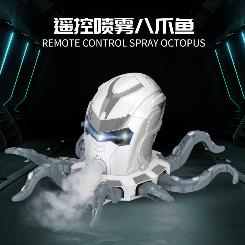 新品儿童电动遥控动物章鱼玩具会动仿真八爪鱼爬行的玩具模型