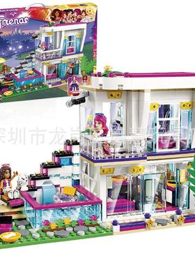 女孩大歌星别墅11703好朋友系列双象3008同款10498博乐同款女孩拼