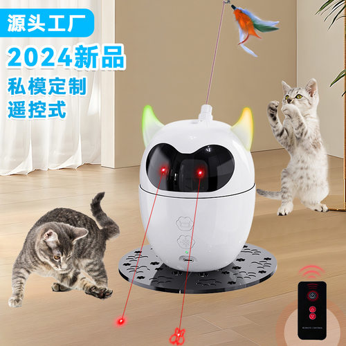 新款宠物猫咪玩具自动智能逗猫棒多功能激光逗猫玩具宠物用品
