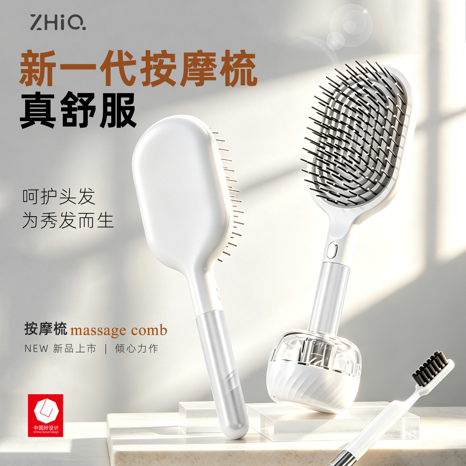 天猫甄选女士专用气垫按摩梳图片