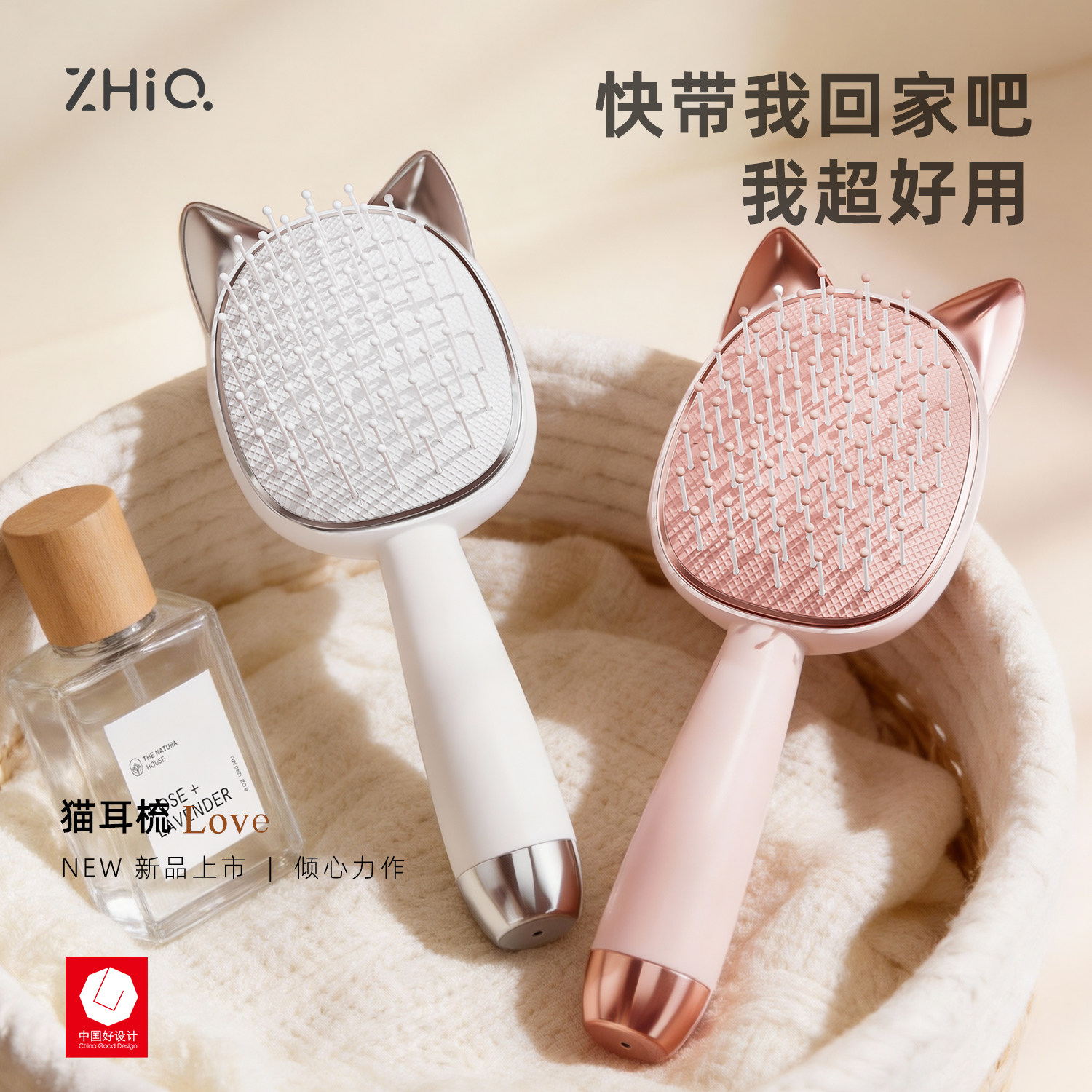 白色猫耳防静电气垫梳送女友图片