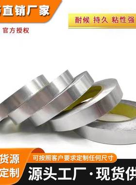 3M电磁吸波材料：3MAB2000， 3MAB5000，3MAB6000，3MAB7000