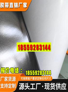 DIC84030B防水泡棉胶-模切背胶冲型-可提供样品-型号齐全新版