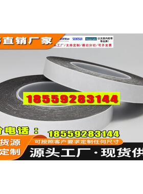 DIC8402B DIC8403B DIC8404B DIC84015B DIC84020B胶带布模切定制