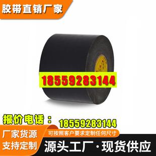 3M5906VHB黑色高粘泡棉双面胶带耐高温防水粘屏幕胶带