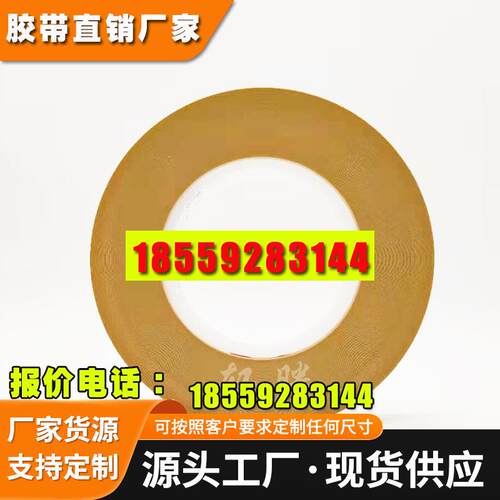 德莎7475tesa测试胶带/离型膜专用测试胶带/硅离型力测试专用胶带