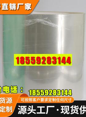 tasa德莎68548双面胶0.01mm厚度高透双面胶