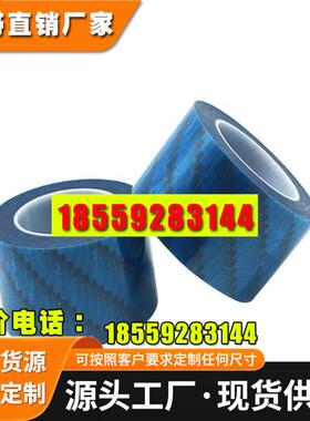 3M8006蓝色PET聚脂薄膜基材双面胶带高粘抗溶济 抗UV模切加工包邮