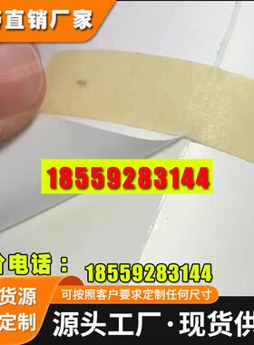 美国 3M遮光胶带 3M黑白双面胶带4003C 4003T 4040 4007 4037