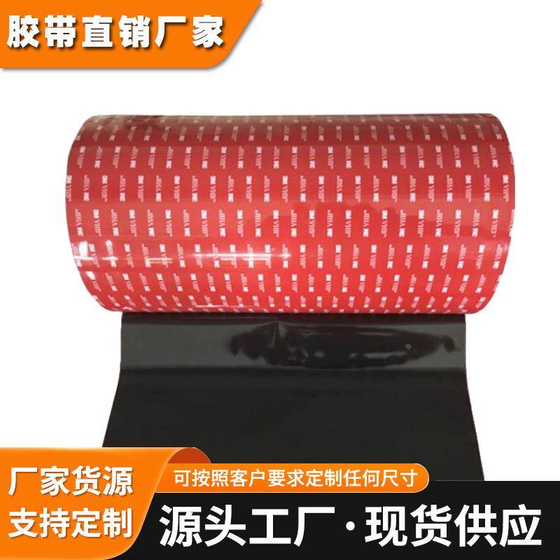 3M双面胶4926灰色泡棉高粘度强力加厚广告相框车用无痕0.4mm厚