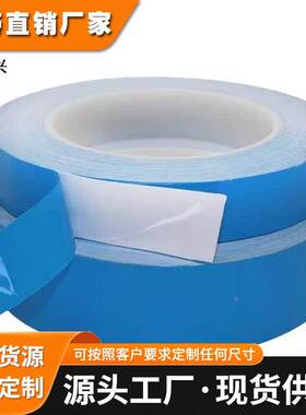 3M88053M88103M8815白色LED灯散热绝缘双面胶带导热胶转印胶带