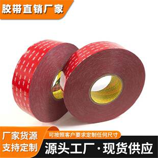 3M双面胶带 3MGPH-060GF耐高温胶带 3M GPH-060GF