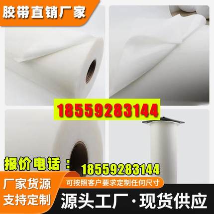 3M4412N密封胶汽车防水压敏单面胶带金属箱车顶排水管屋顶防水胶