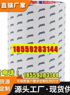 原装出德莎 TESA 60255 灰色双面胶导电织布胶带 EMC遮蔽接地应用