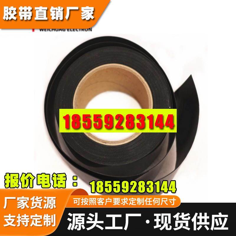 罗杰斯4701-30-20125-04防尘遮光LCD周边贴合固定可背胶模切泡棉