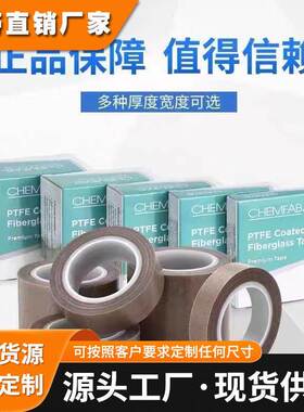 SAINT-GOBAIN/圣戈班 2925-07铝箔胶带高温捆扎带 隔音减振保护