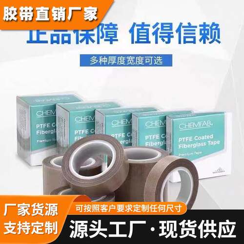 SAINT-GOBAIN/圣戈班 2925-07铝箔胶带高温捆扎带 隔音减振保护