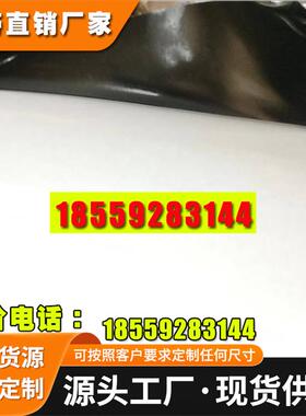 DICWSR300BK黑色防水泡棉胶0.3厚度