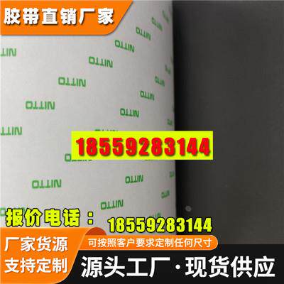 是一种排放量较低的压敏