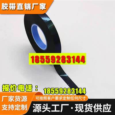 德莎75725泡棉胶 厂家供应TESA75725丙烯酸泡棉胶带 模切