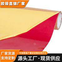 3M™ Scotch-Weld™结构胶膜AF 163-2