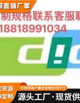 进口DICWSR200BK黑色PE基材防水耐高温耐老化双面泡棉胶带厚0.2mm