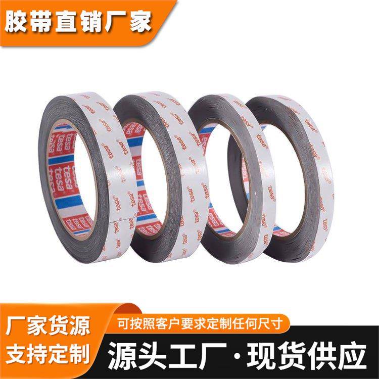 原装正品TESA德莎4720规格透明PET架构粘结双面胶带 厂家价优供应