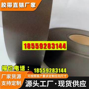 供日本胶带进口积水SEKISUI WL015 XLIM系列七级防水等裸泡棉