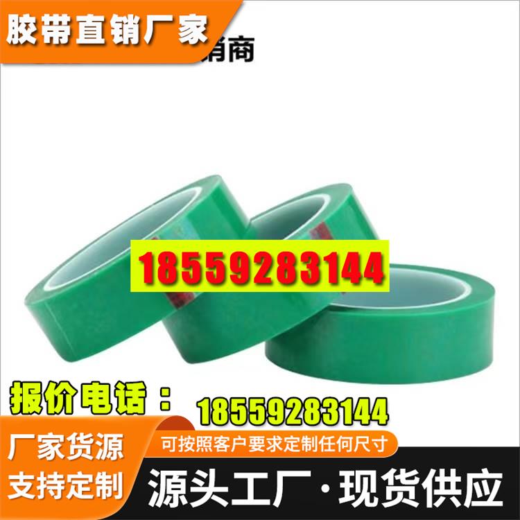 原装3m851ST/3M852ST喷涂遮蔽保护工业产品胶带耐高温PET硅胶胶带