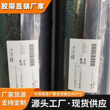AMBIC HIMELON N9795B安碧克 黑唛隆N9795B防火阻燃无纺布
