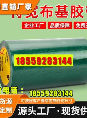加宽单面布基胶带强力高粘度绿色银色黑色篷布帆布帐篷太阳伞破洞